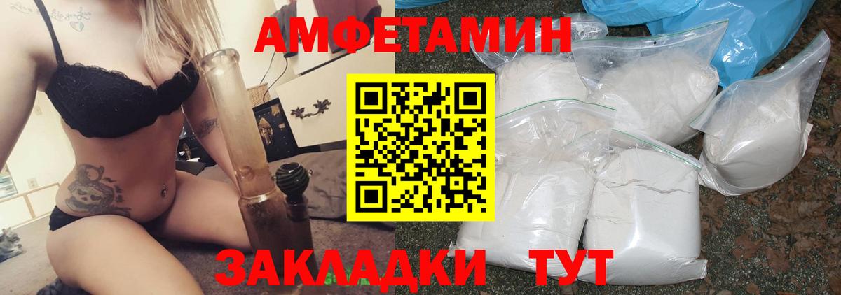 АМФ VHQ Осинники