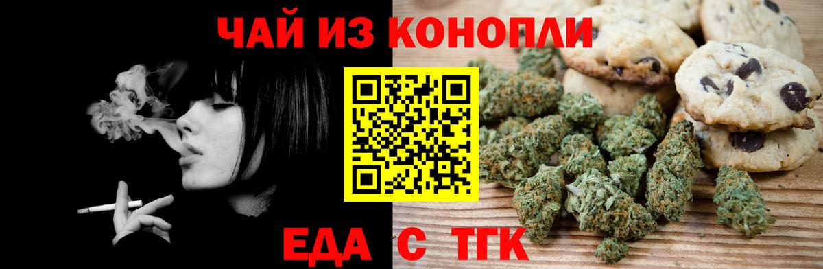 Осинники  Canna-Cookies марихуана  Вход с VPN 