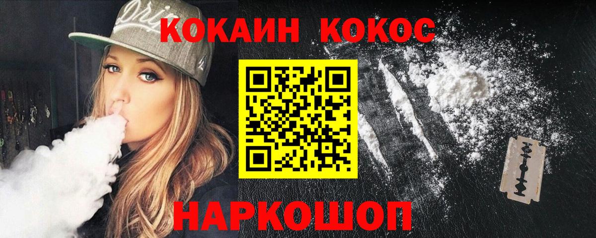Осинники  Вход с VPN  МАРИХУАНА  Мефедрон  Кокаин  Мефедрон кристаллы  Гашиш  Метамфетамин 