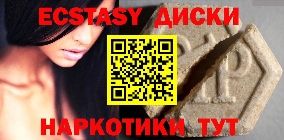 ЭКСТАЗИ Дубай Осинники