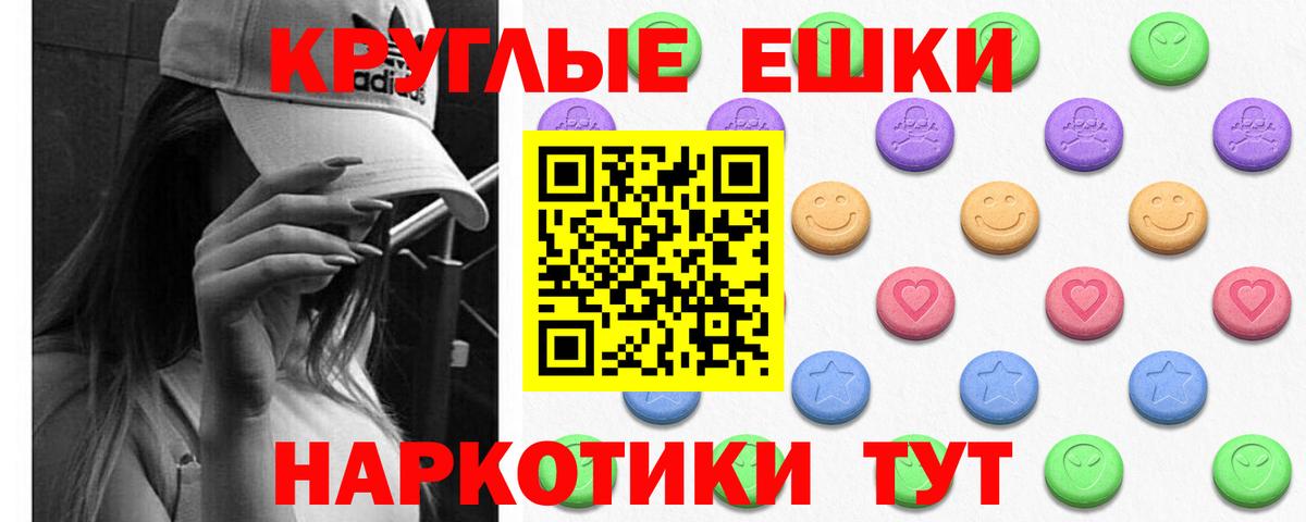ЭКСТАЗИ Punisher  Ecstasy 280мг  Ecstasy  Осинники  Вход с VPN 