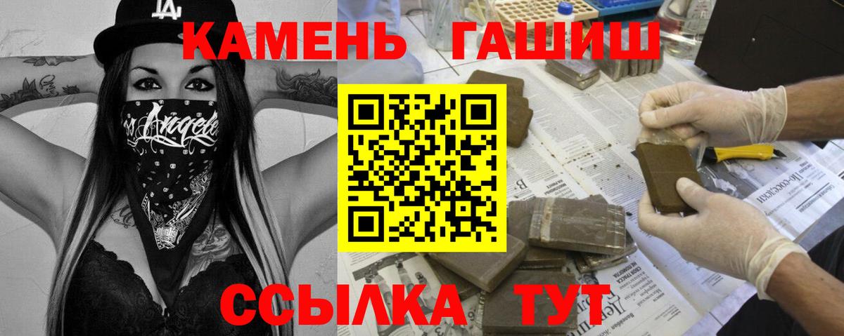 Гашиш индика сатива Осинники