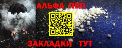 метамфетамин Туймазы