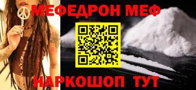 метамфетамин Туймазы