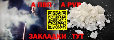 кокаин Тулун