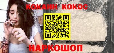 кокаин Тулун