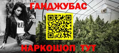 метамфетамин Туймазы