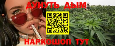 кокаин Тулун
