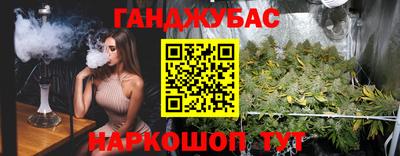 метамфетамин Туймазы