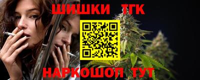 кокаин Тулун