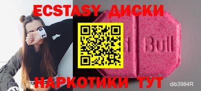 кокаин Тулун
