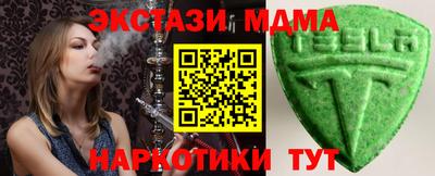 кокаин Тулун