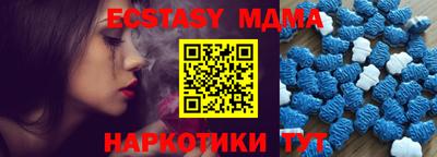 метамфетамин Туймазы