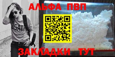 кокаин Тулун