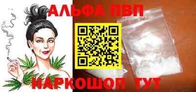 метамфетамин Туймазы