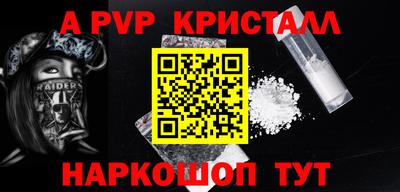 метамфетамин Туймазы