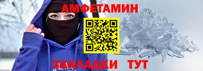 метамфетамин Туймазы