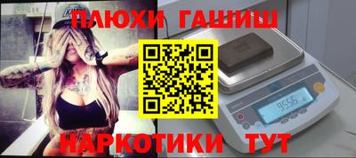 кокаин Тулун