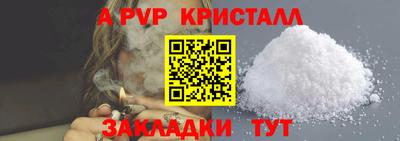 соль ск Тула