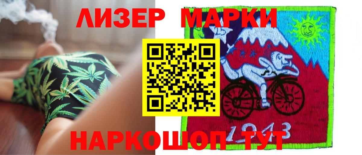 Лсд 25 экстази кислота Осинники