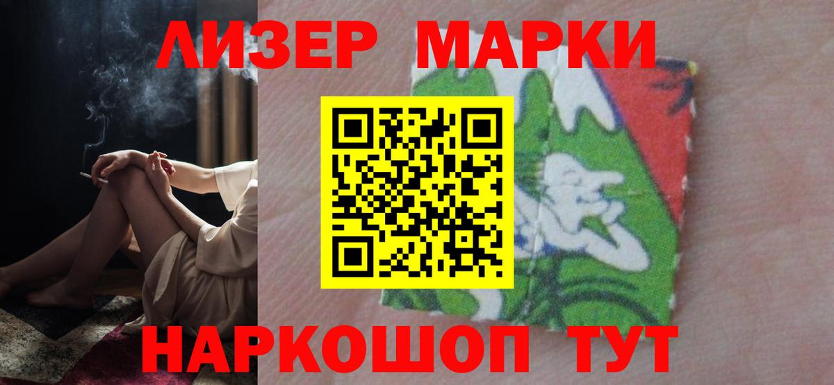Осинники  LSD-25 экстази ecstasy  Вход с VPN 