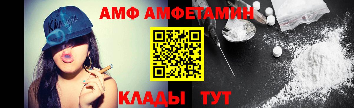 НБОМе Осинники