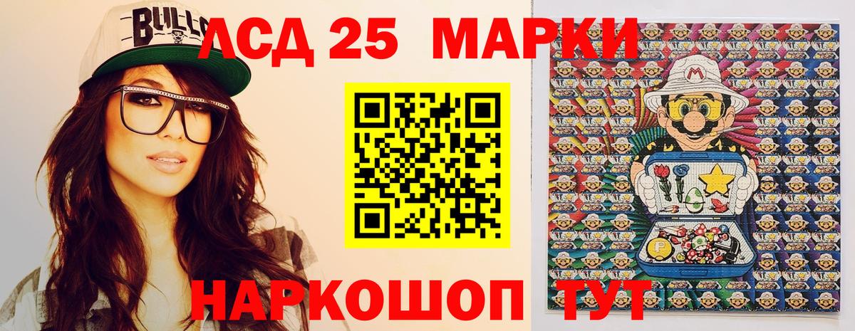 Наркотические марки 1500мкг  Вход с VPN  Марки NBOMe  Осинники 