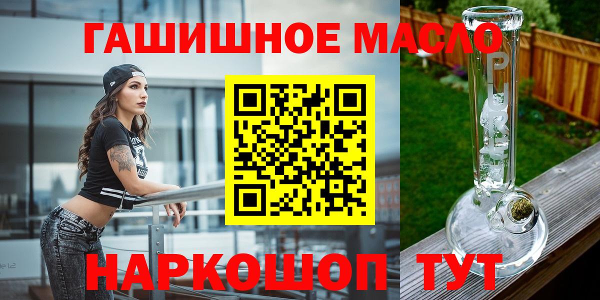 ТГК жижа Осинники