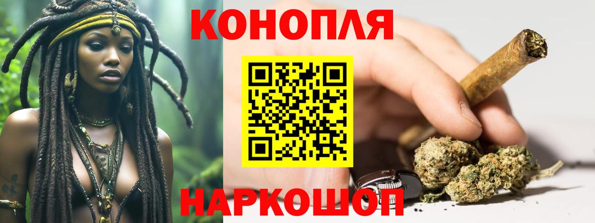 МАРИХУАНА AK-47 Осинники