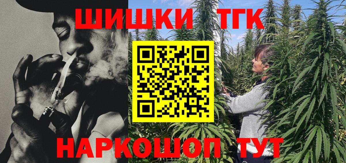 Осинники  МАРИХУАНА Ganja  Вход с VPN  Шишки марихуана White Widow  Бошки марихуана тримм 